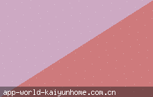 开yun体育全站app苹果版下载